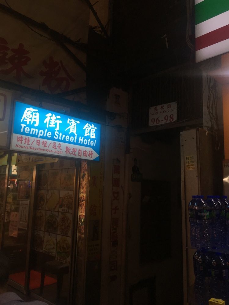 Temple Street Hotel Kowloon  Bagian luar foto